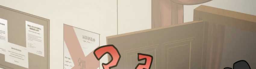 Yakumei Satsujinki Chapter 16 Gambar 10