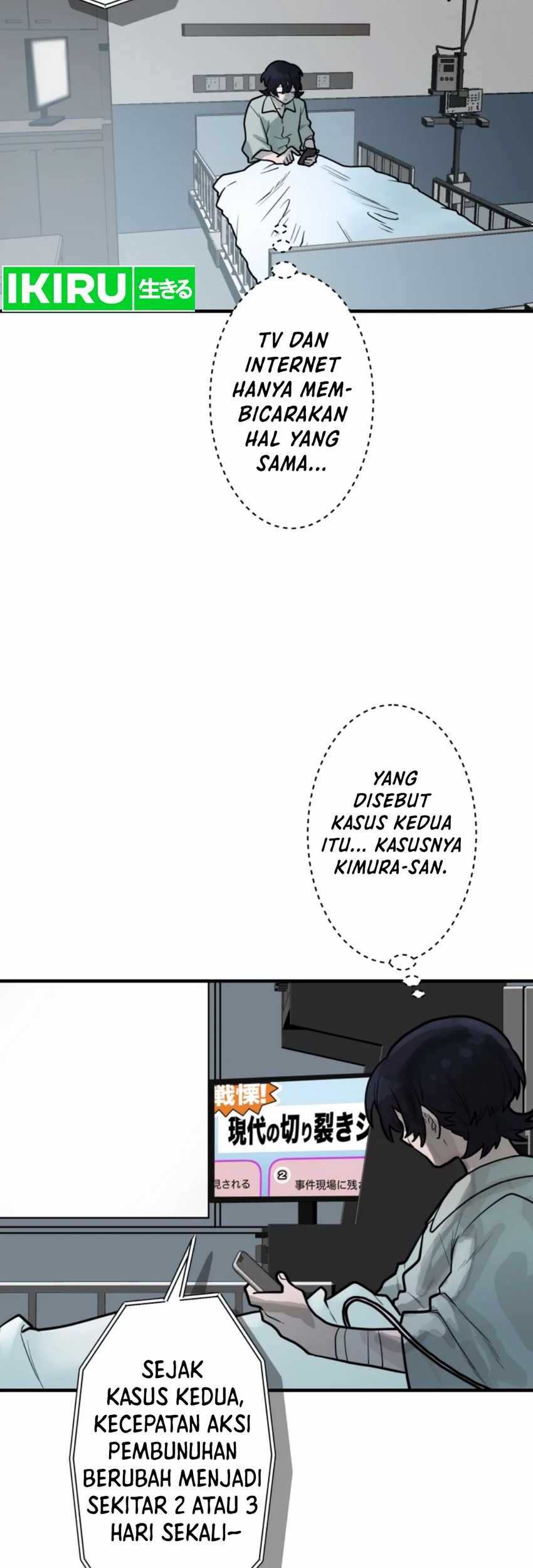 Yakumei Satsujinki Chapter 17 Gambar 3