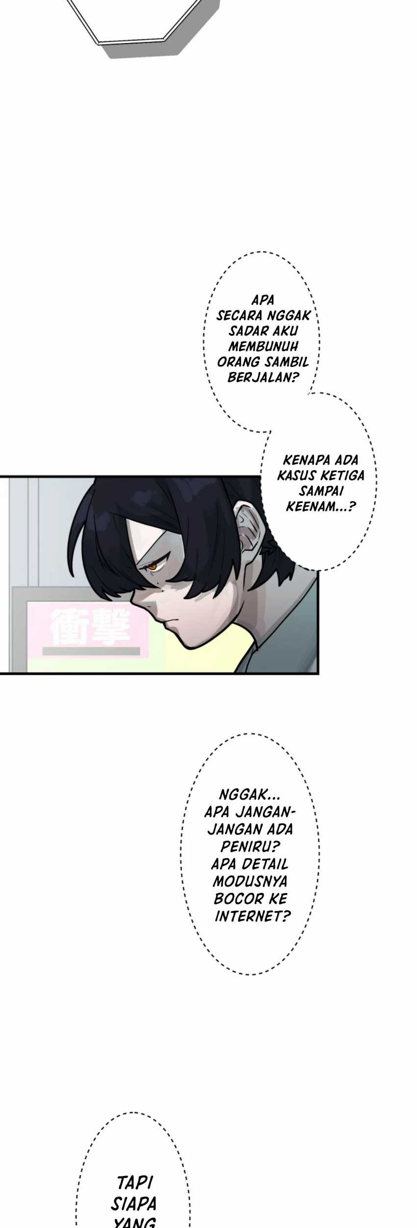 Yakumei Satsujinki Chapter 17 Gambar 4