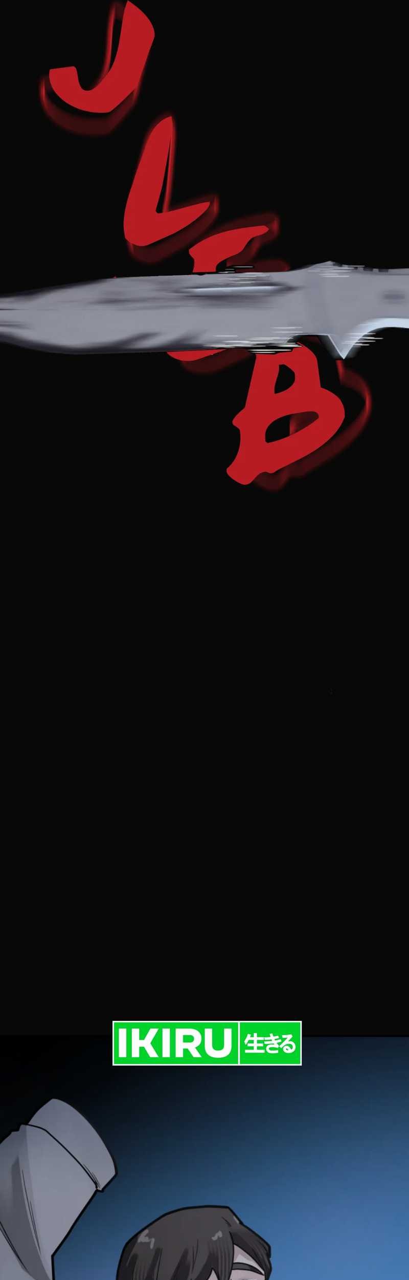 Yakumei Satsujinki Chapter 18 Gambar 51