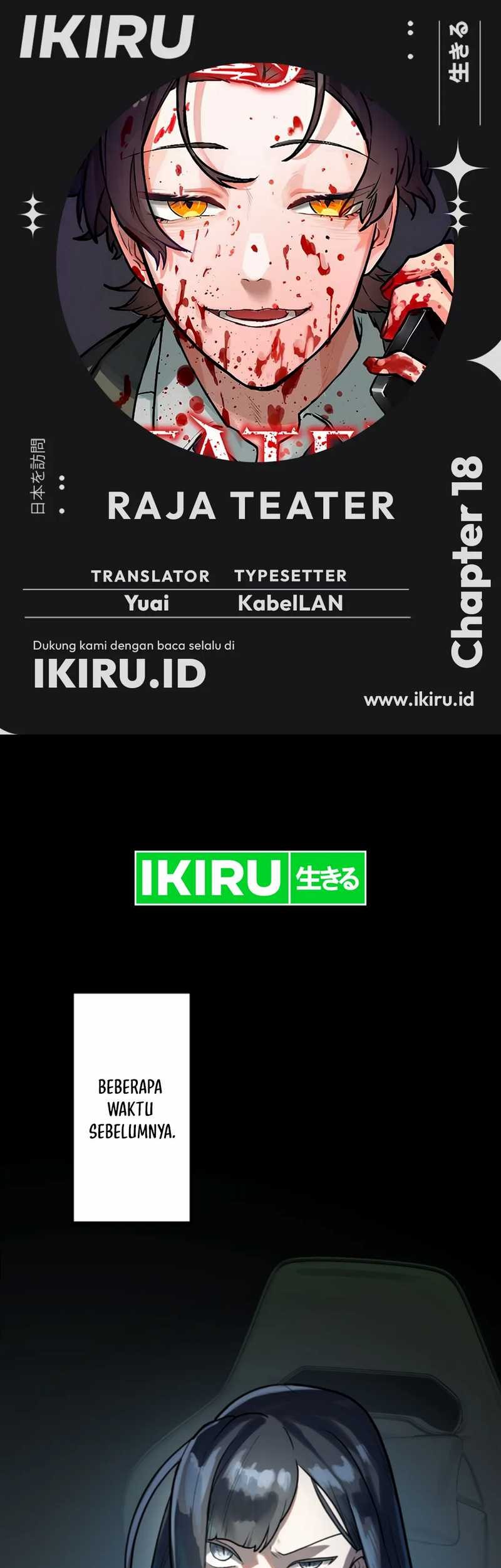 Komik Yakumei Satsujinki Chapter 18 gambar nomor 1