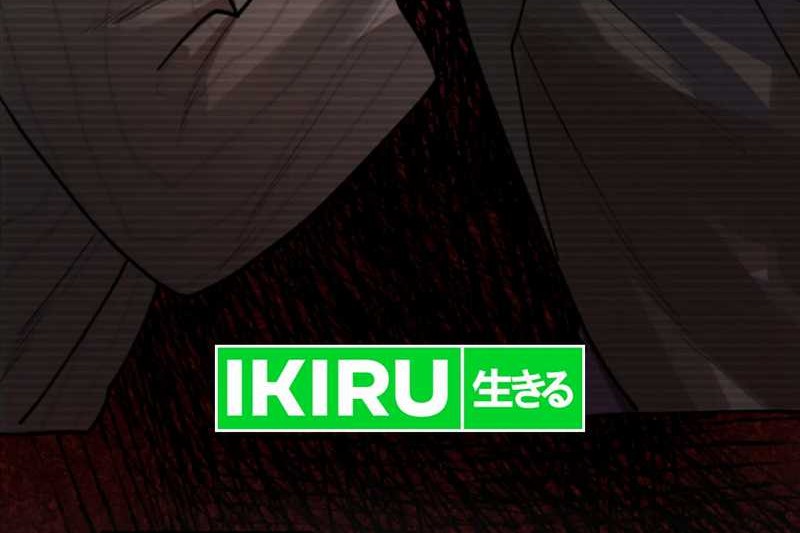 Yakumei Satsujinki Chapter 18 Gambar 4