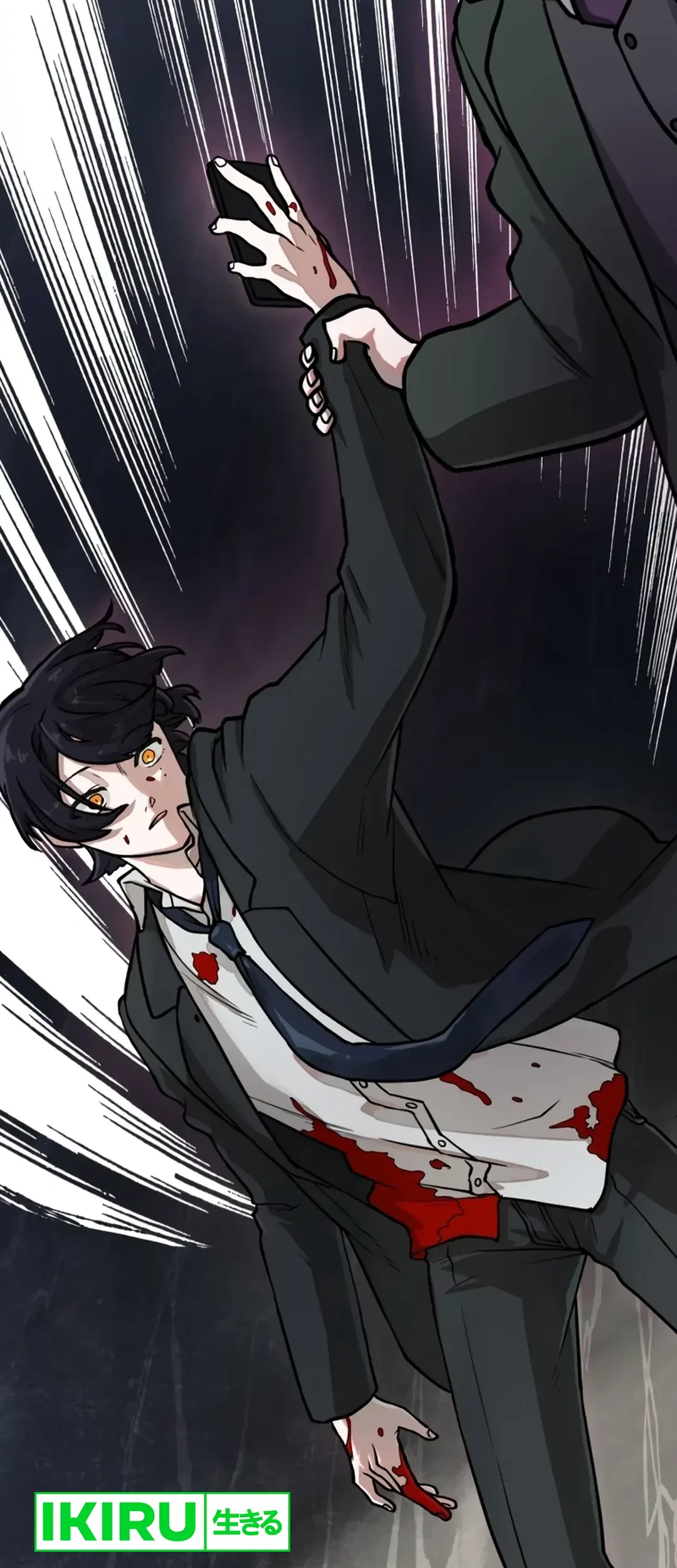 Yakumei Satsujinki Chapter 2 Gambar 21