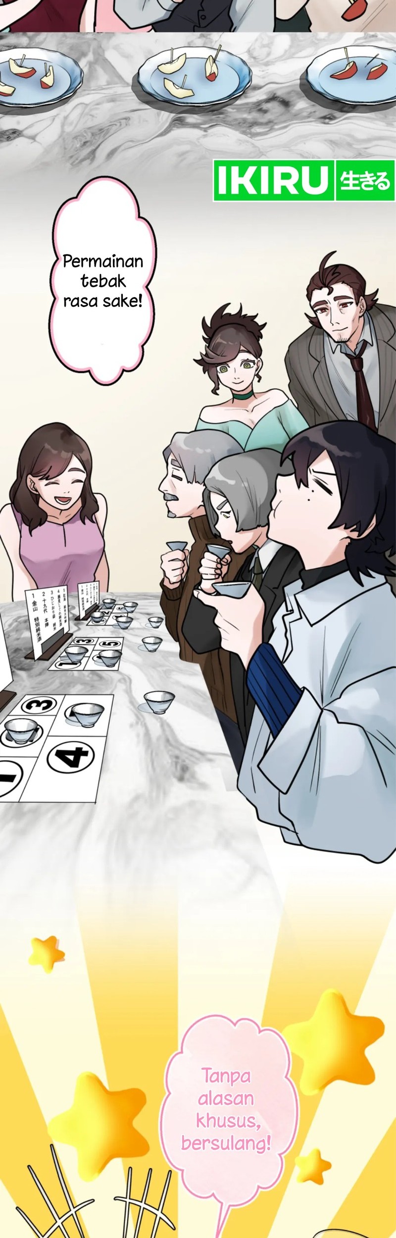 Yakumei Satsujinki Chapter 20 Gambar 5