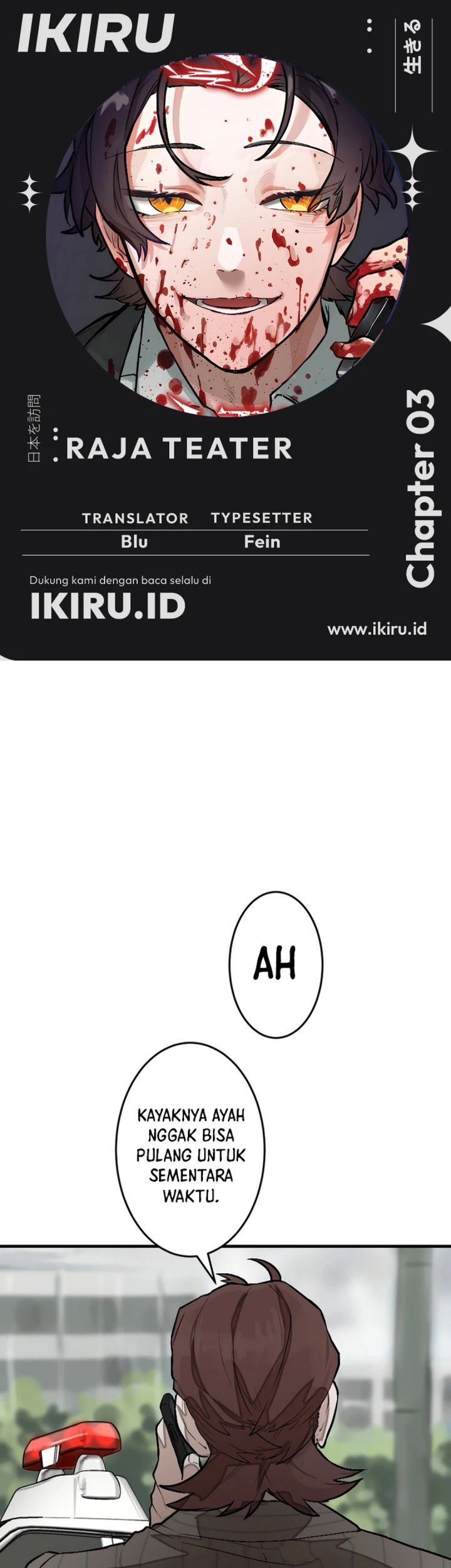 Komik Yakumei Satsujinki Chapter 3 gambar nomor 1