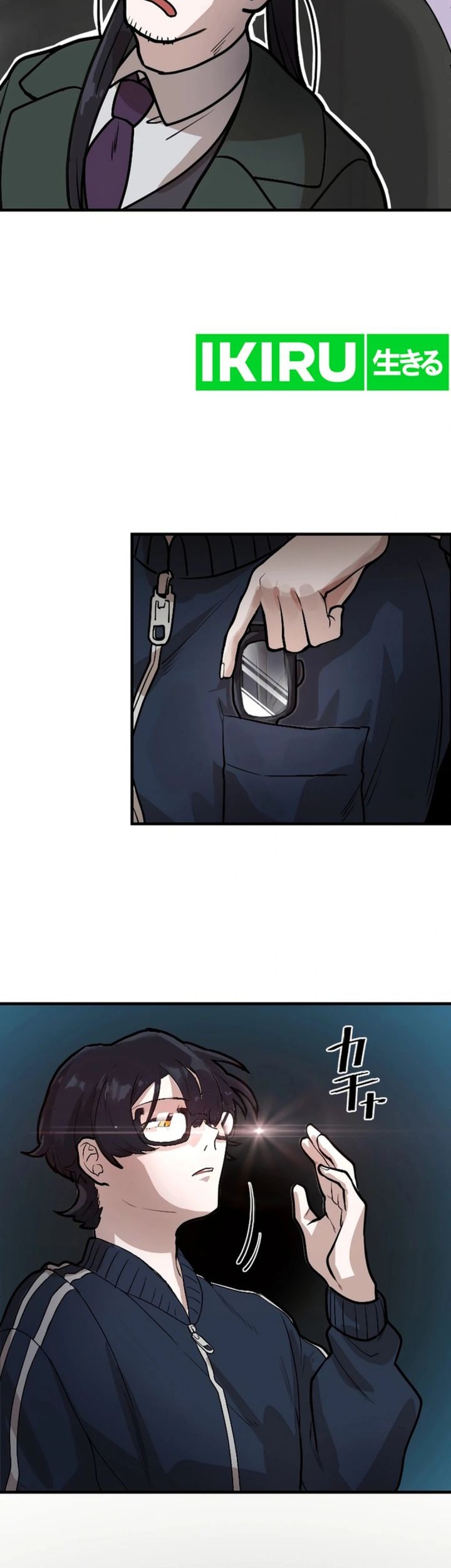 Yakumei Satsujinki Chapter 3 Gambar 35