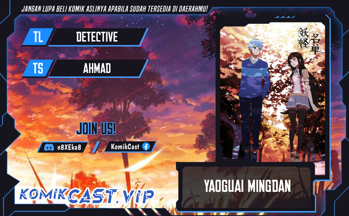 Komik Yaoguai Mingdan Chapter 358 gambar nomor 1