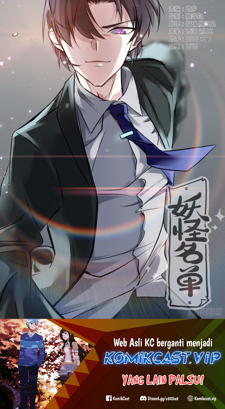 Manhua Yaoguai Mingdan Chapter 359 gambar nomor 2