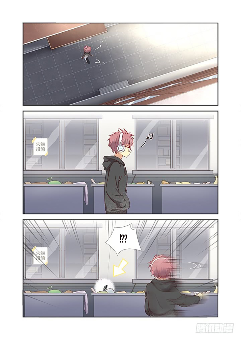 Yaoguai Mingdan Chapter 363 Gambar 7