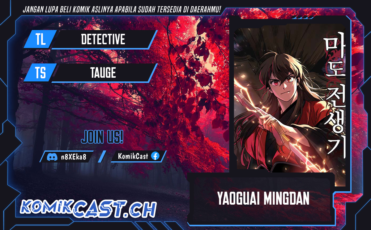 Komik Yaoguai Mingdan Chapter 364 gambar nomor 1