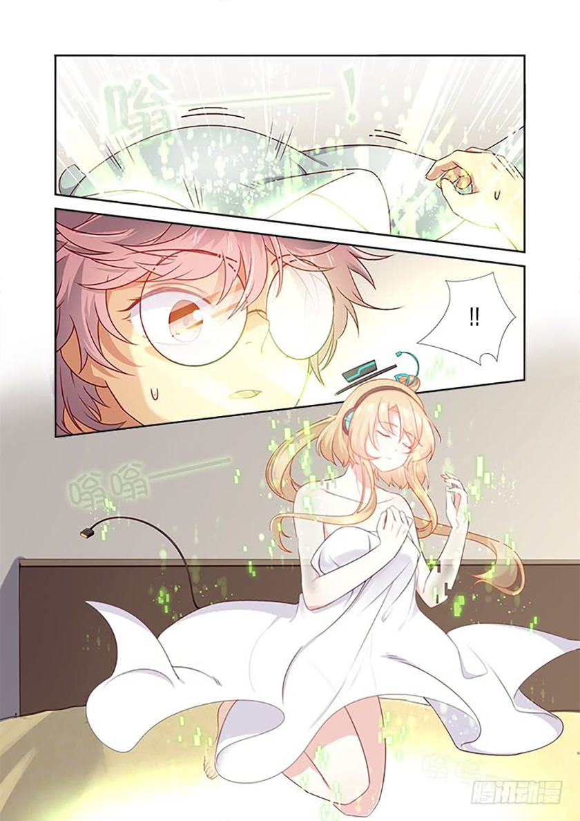 Yaoguai Mingdan Chapter 365 Gambar 6