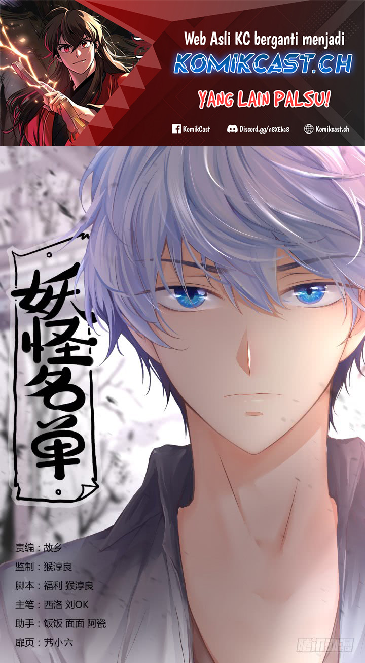 Manhua Yaoguai Mingdan Chapter 369 gambar nomor 2