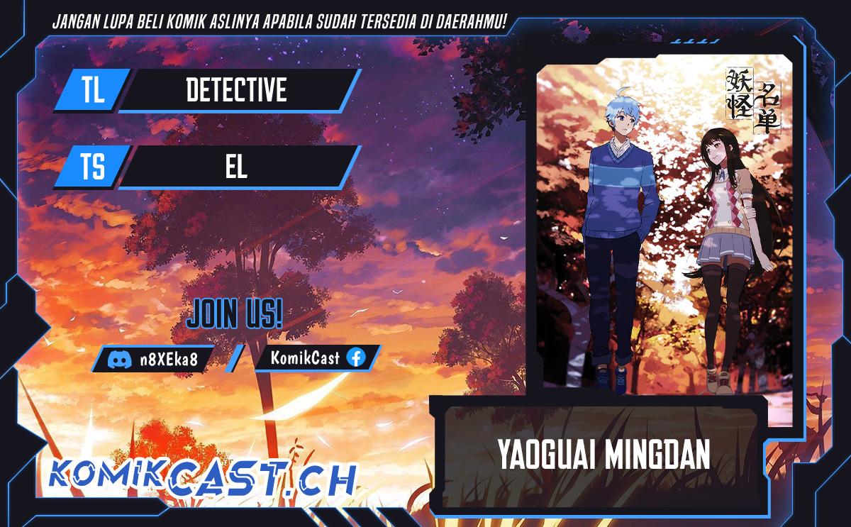 Komik Yaoguai Mingdan Chapter 373 gambar nomor 1