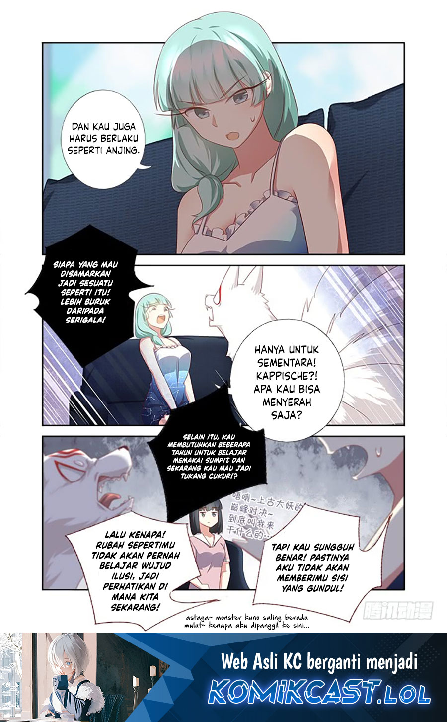 Yaoguai Mingdan Chapter 376 Gambar 17