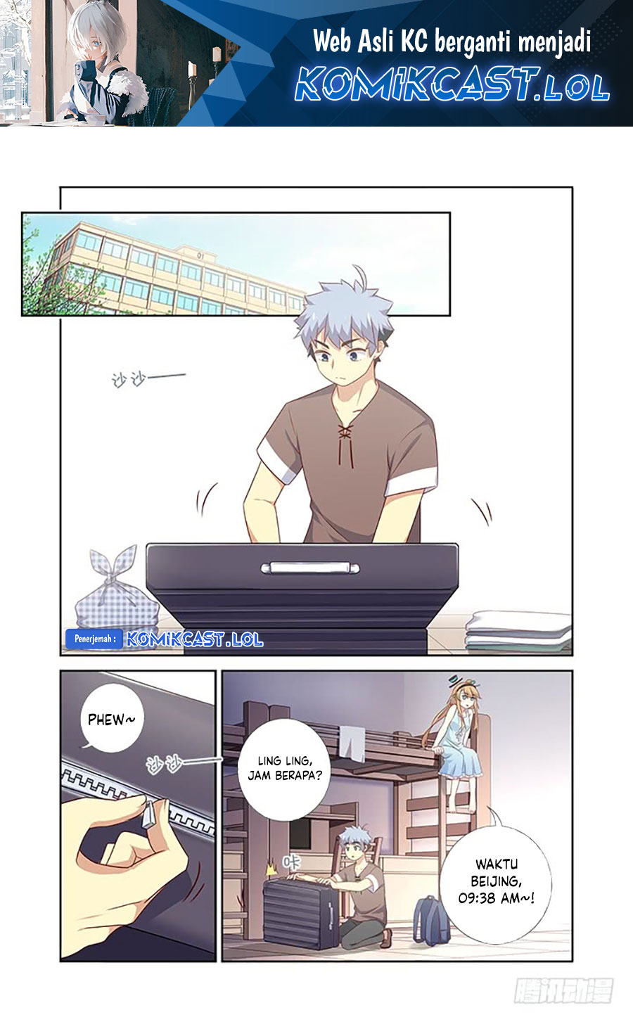 Manhua Yaoguai Mingdan Chapter 378 gambar nomor 2