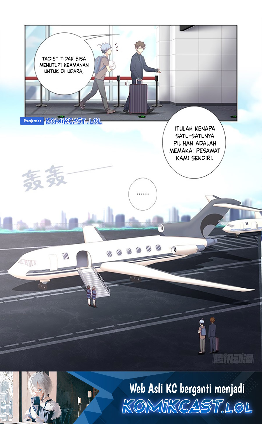 Yaoguai Mingdan Chapter 380 Gambar 13