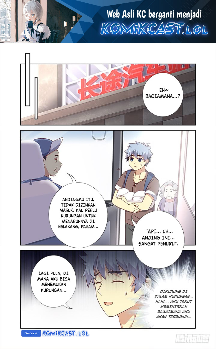 Manhua Yaoguai Mingdan Chapter 380 gambar nomor 2