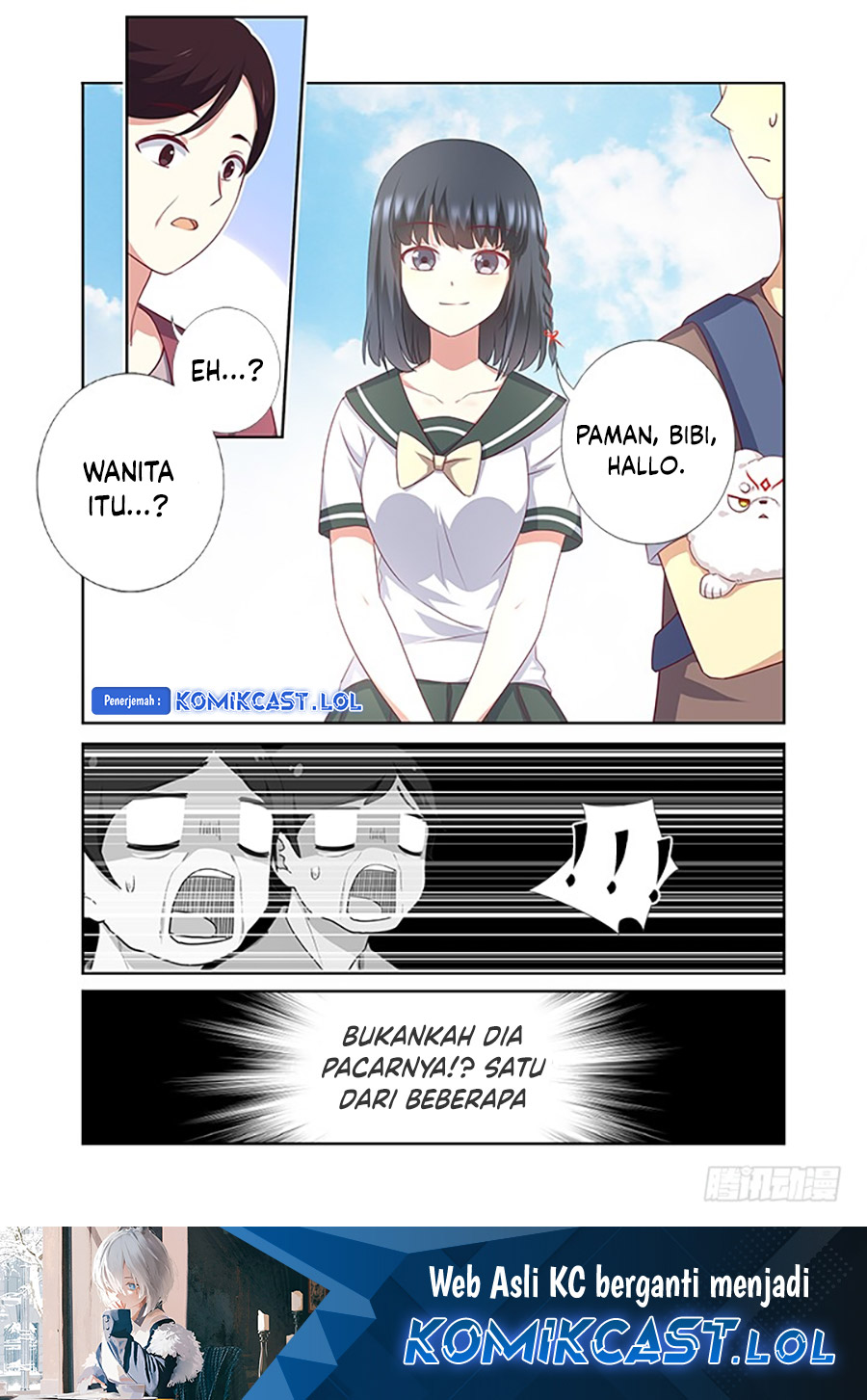 Yaoguai Mingdan Chapter 382 Gambar 13