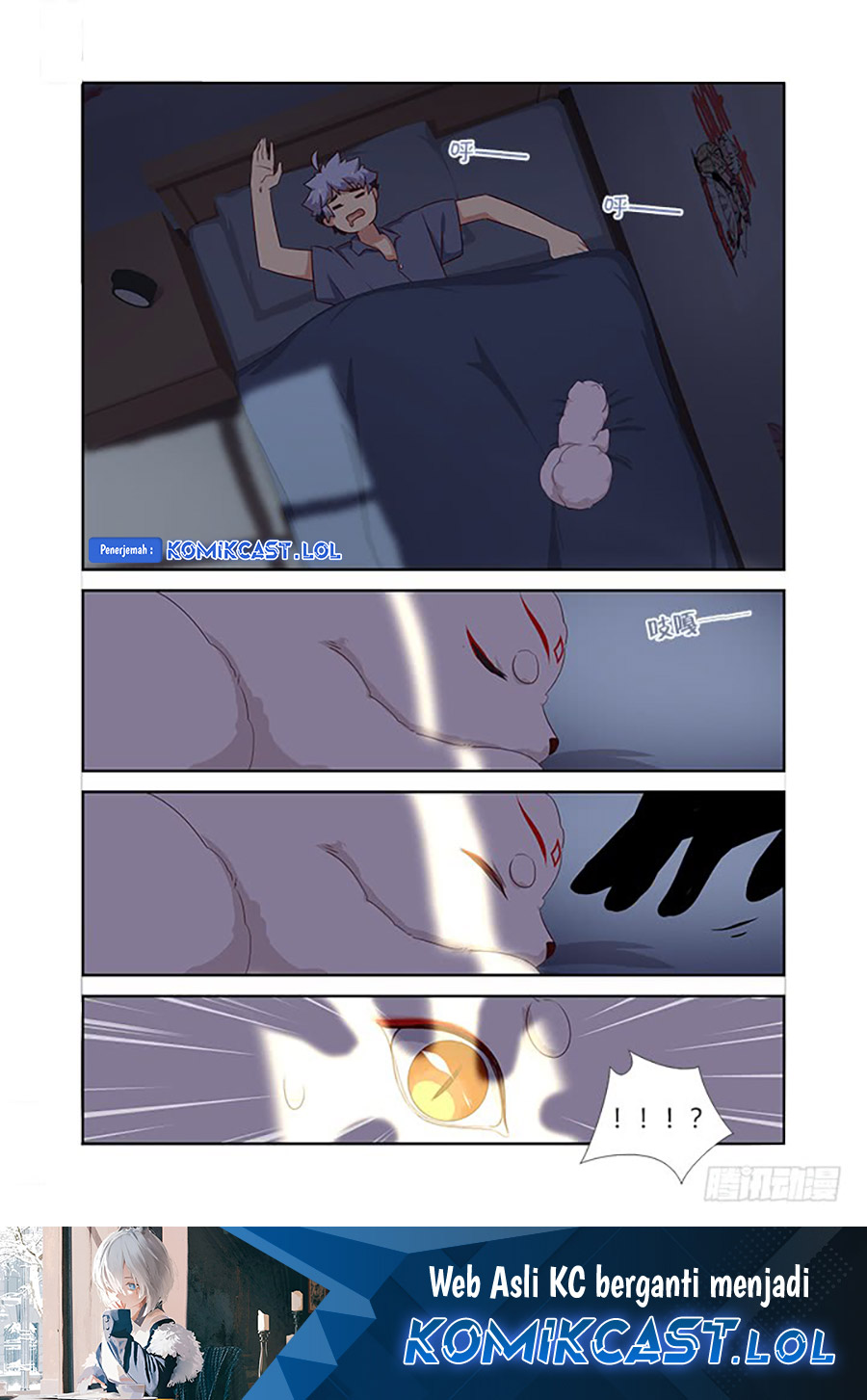 Yaoguai Mingdan Chapter 386 Gambar 10