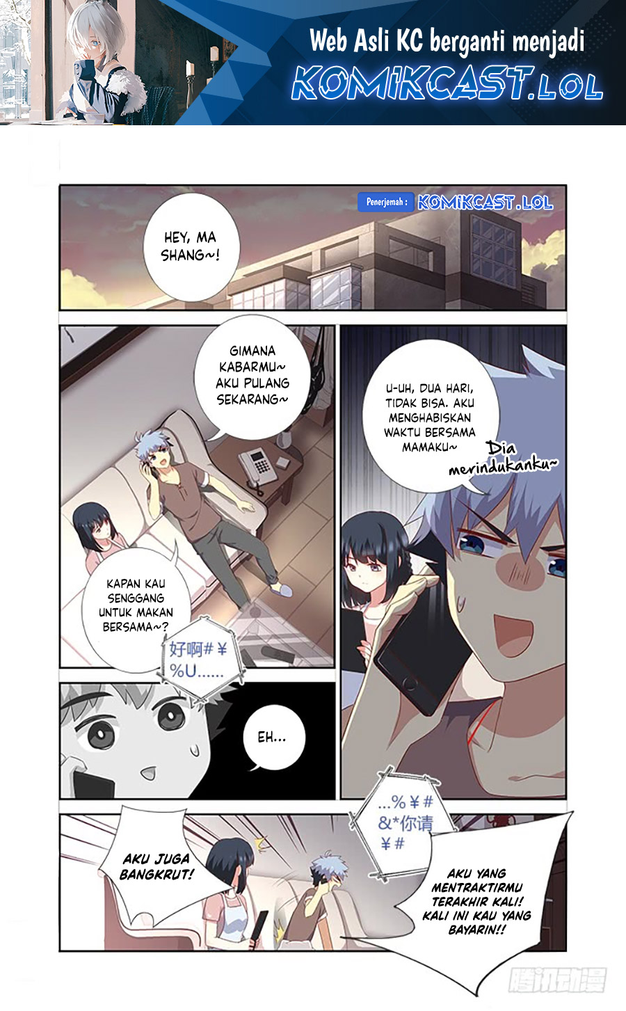 Manhua Yaoguai Mingdan Chapter 386 gambar nomor 2