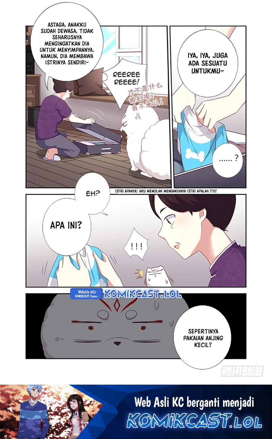 Yaoguai Mingdan Chapter 389 Gambar 13