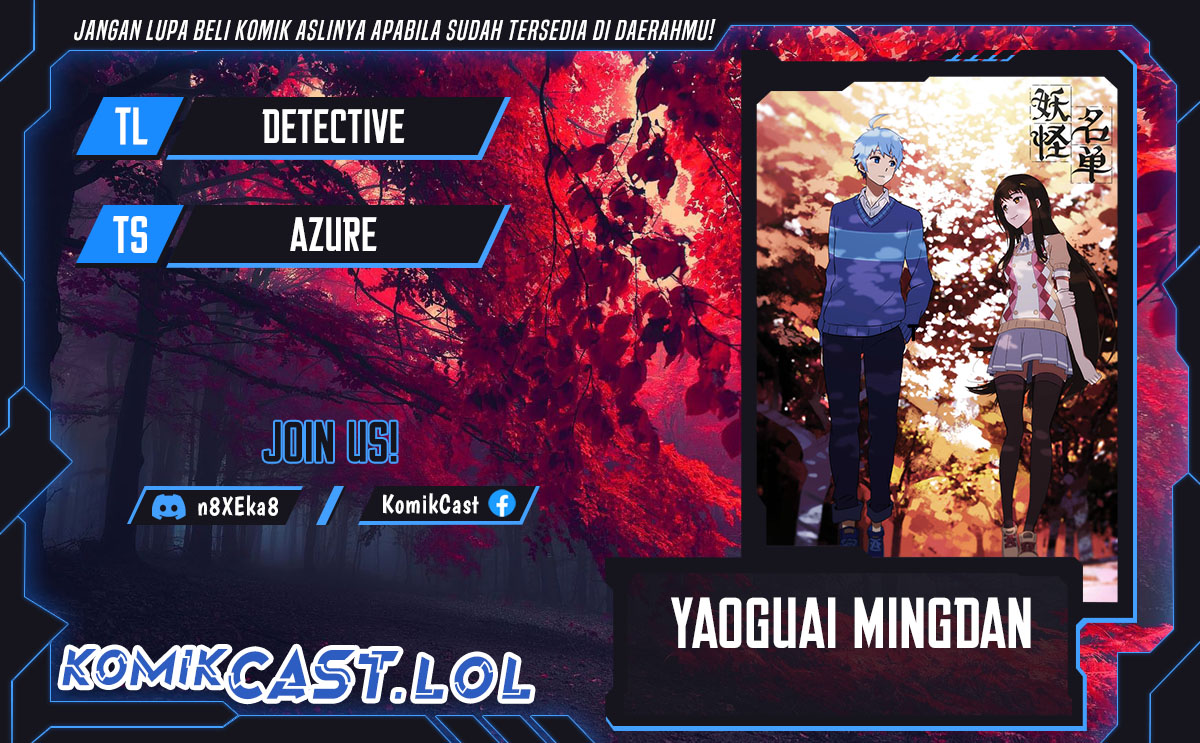 Komik Yaoguai Mingdan Chapter 392 gambar nomor 1