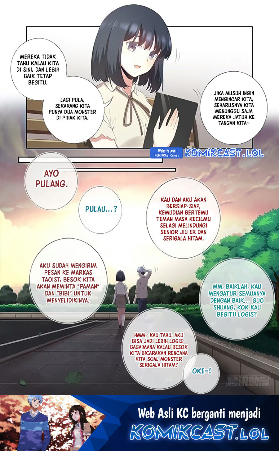 Yaoguai Mingdan Chapter 395 Gambar 12