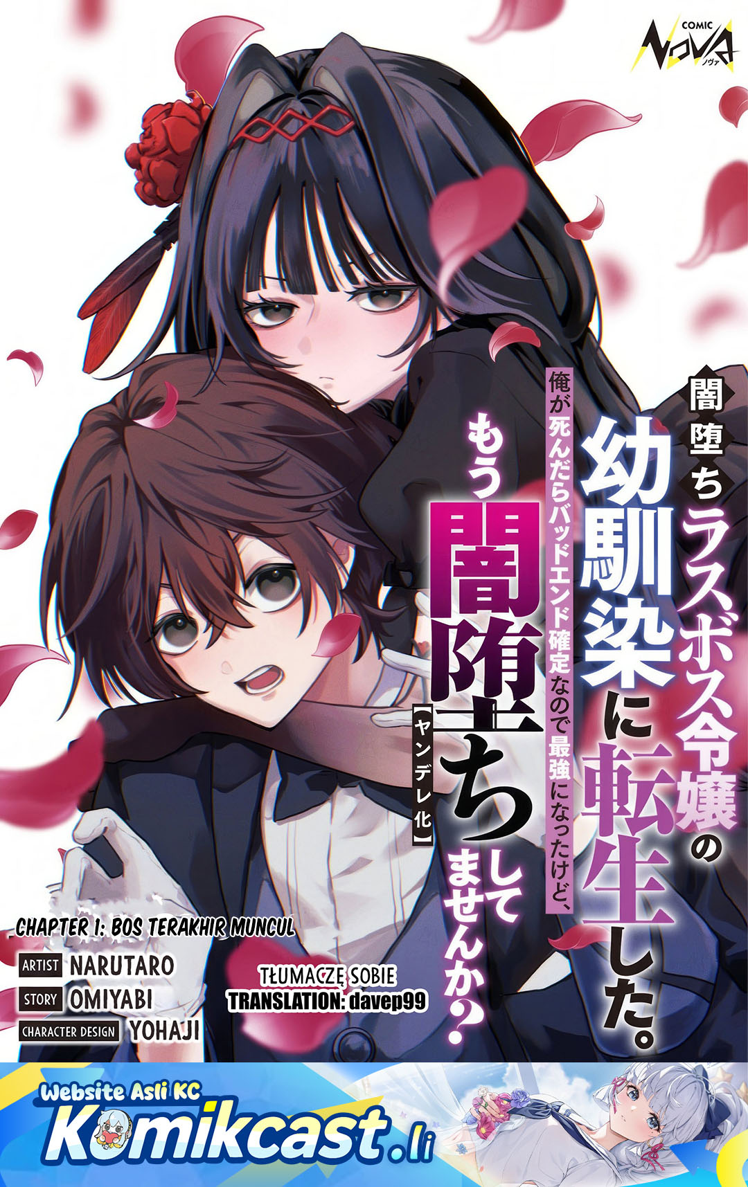 Komik Yami-ochi Rasu Bosu Reijou No Osananajimi Ni Tensei Shita. Ore Ga Shindara Bad End Kakutei Na Node Saikyou Ni Natta Kedo, Mou Yami-ochi “yandere-ka” Shitemasen Ka? Chapter 1 gambar nomor 1