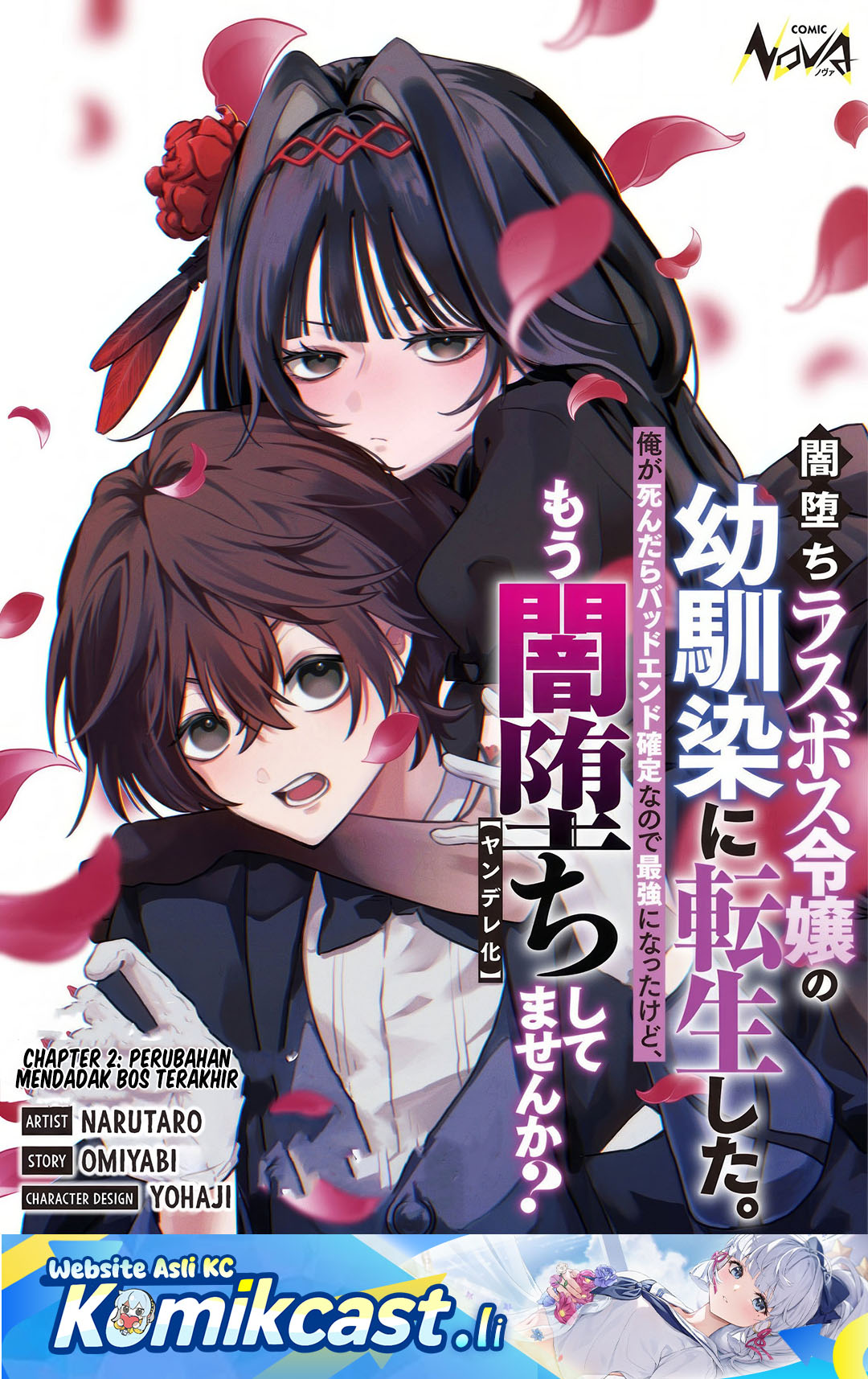 Komik Yami-ochi Rasu Bosu Reijou No Osananajimi Ni Tensei Shita. Ore Ga Shindara Bad End Kakutei Na Node Saikyou Ni Natta Kedo, Mou Yami-ochi “yandere-ka” Shitemasen Ka? Chapter 2 gambar nomor 1