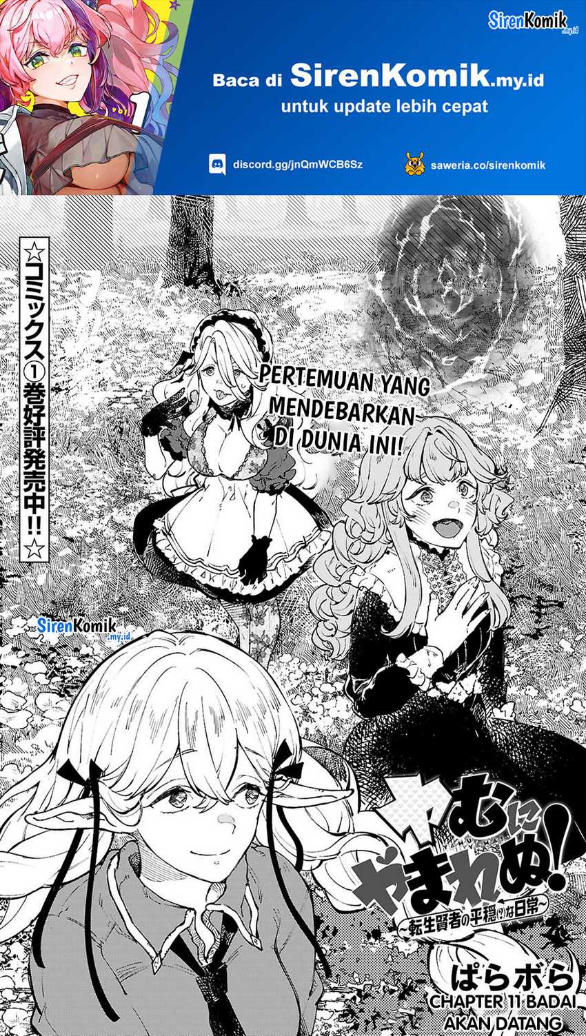 Manga Yamu ni Yamarenu! Chapter 11 gambar nomor 2