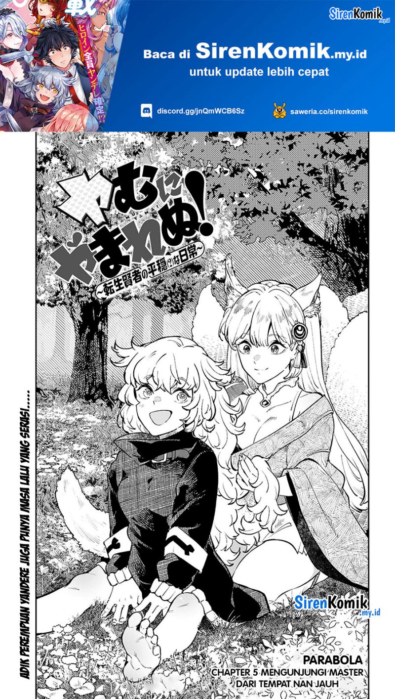 Manga Yamu ni Yamarenu! Chapter 5 gambar nomor 2