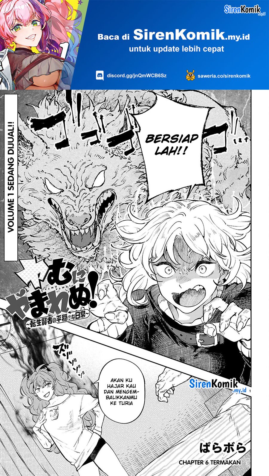 Manga Yamu ni Yamarenu! Chapter 6 gambar nomor 2