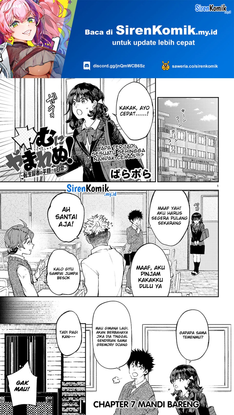 Manga Yamu ni Yamarenu! Chapter 7 gambar nomor 2