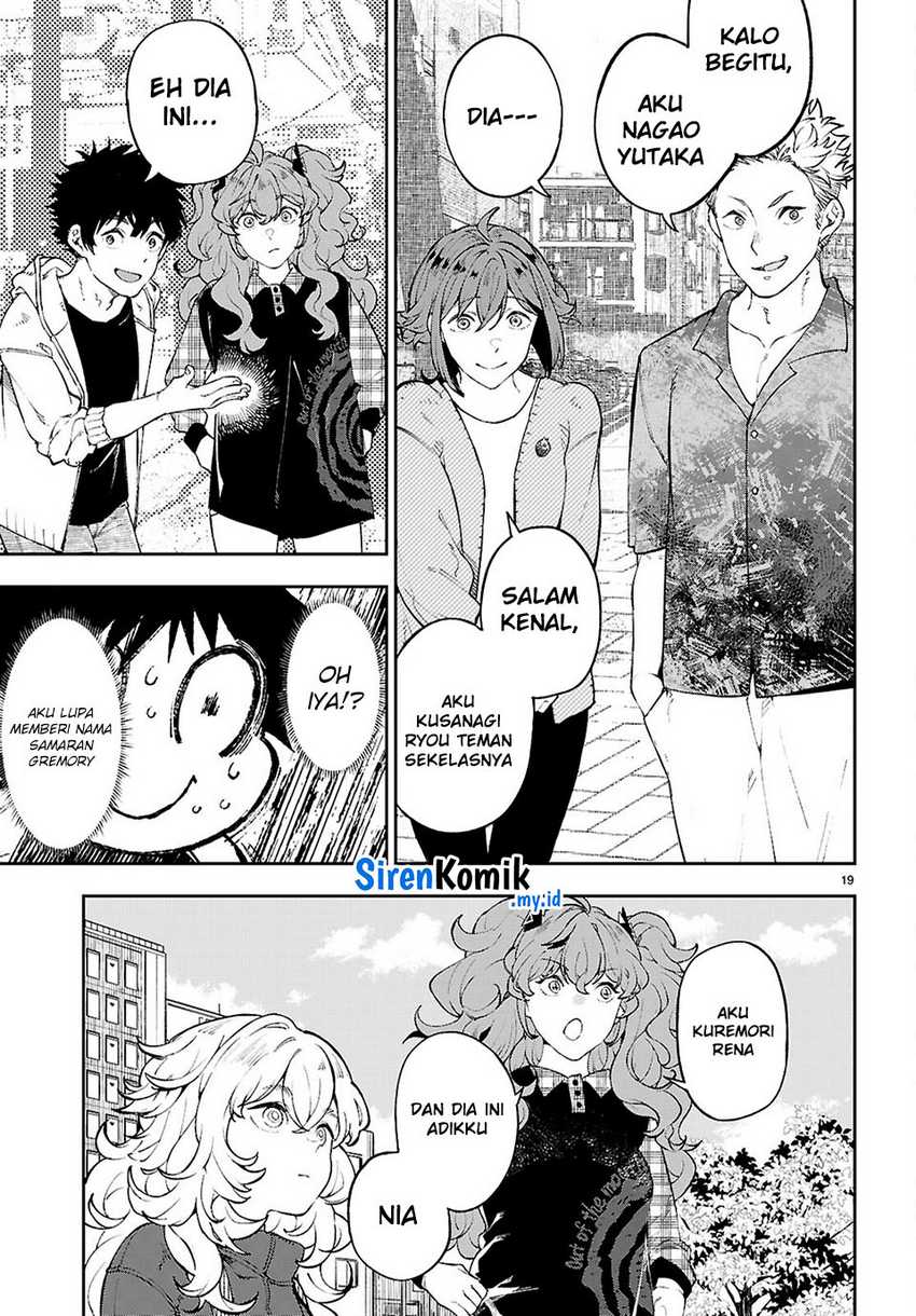 Yamu ni Yamarenu! Chapter 8 Gambar 19