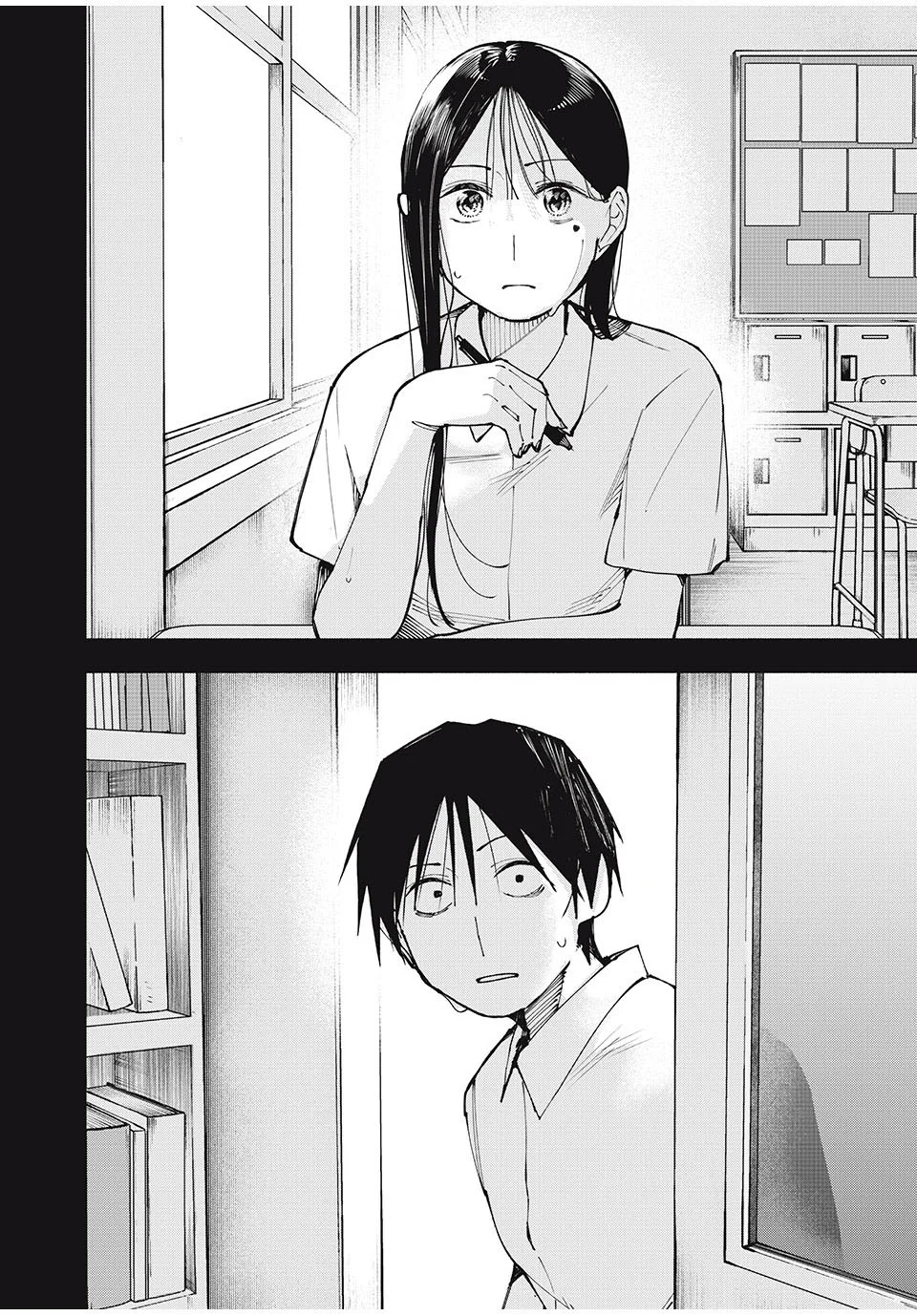 Yane no Shita no Artemis Chapter 4 Gambar 11