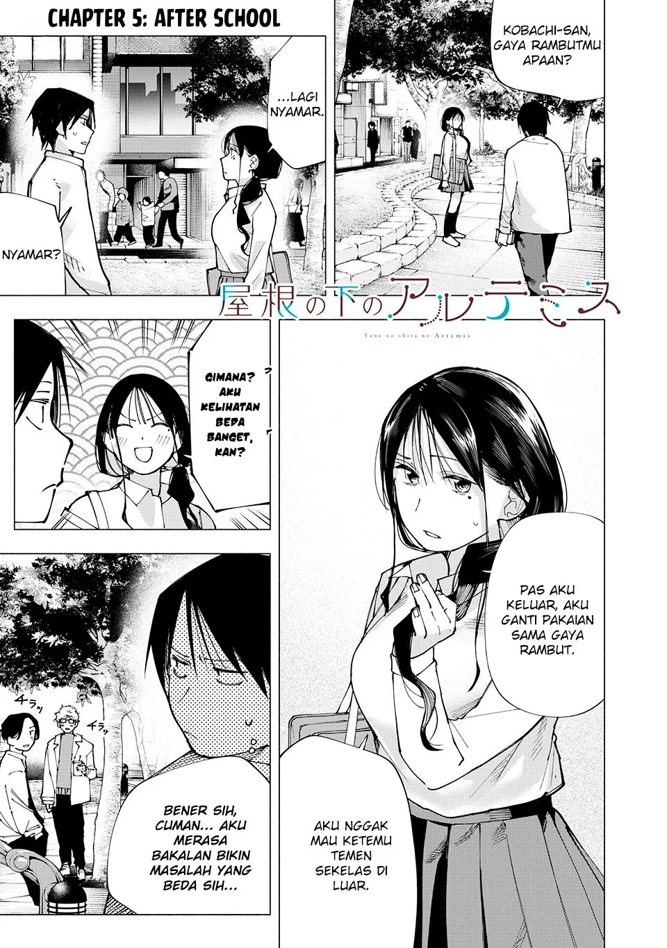 Manga Yane no Shita no Artemis Chapter 5 gambar nomor 2