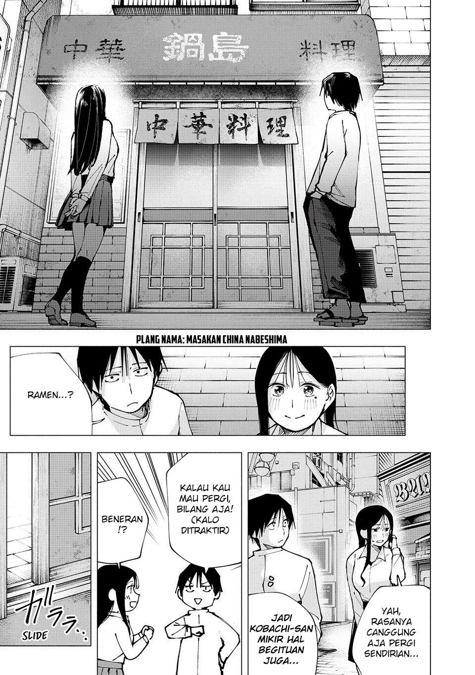 Yane no Shita no Artemis Chapter 6 Gambar 20