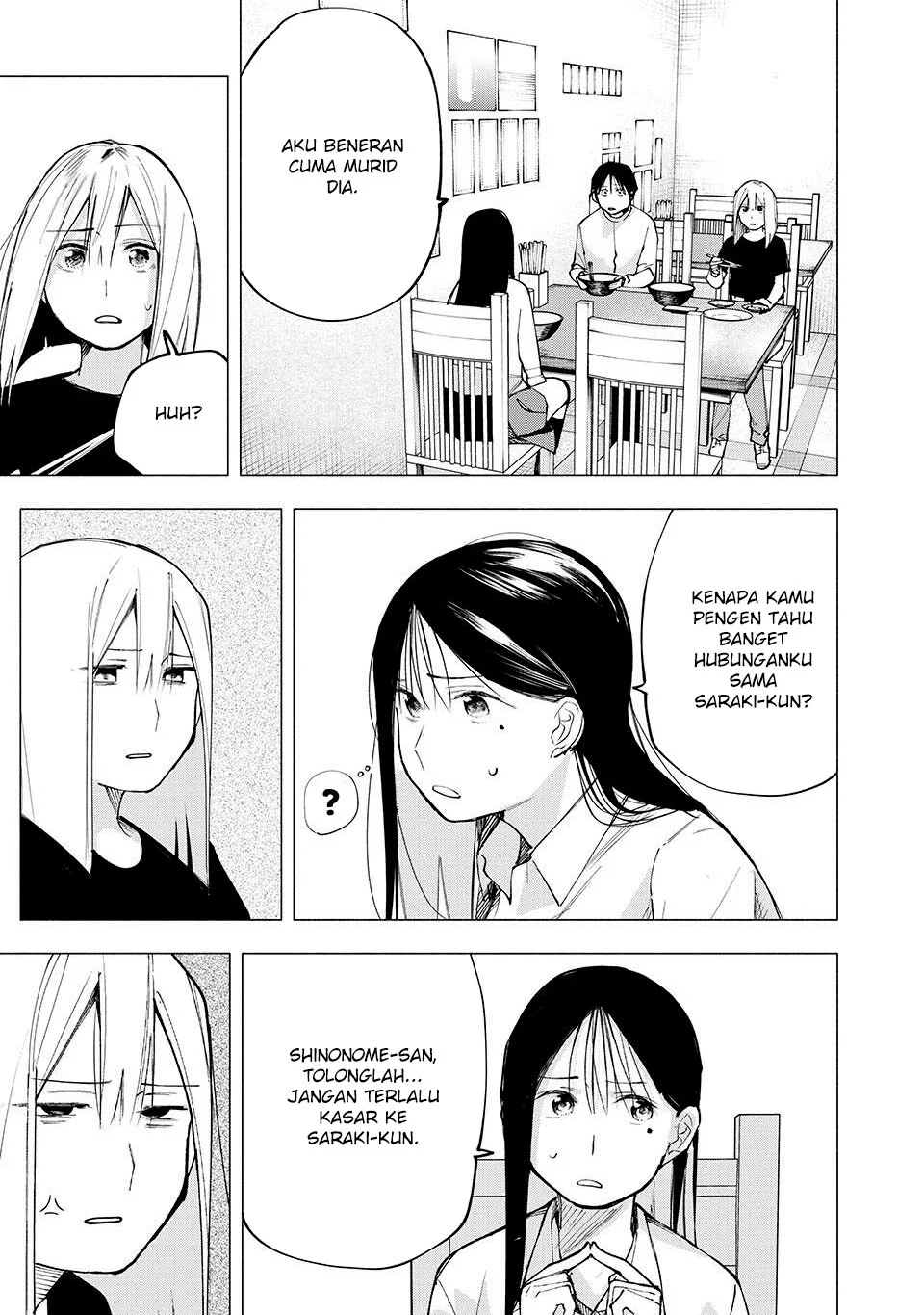 Yane no Shita no Artemis Chapter 7 Gambar 10