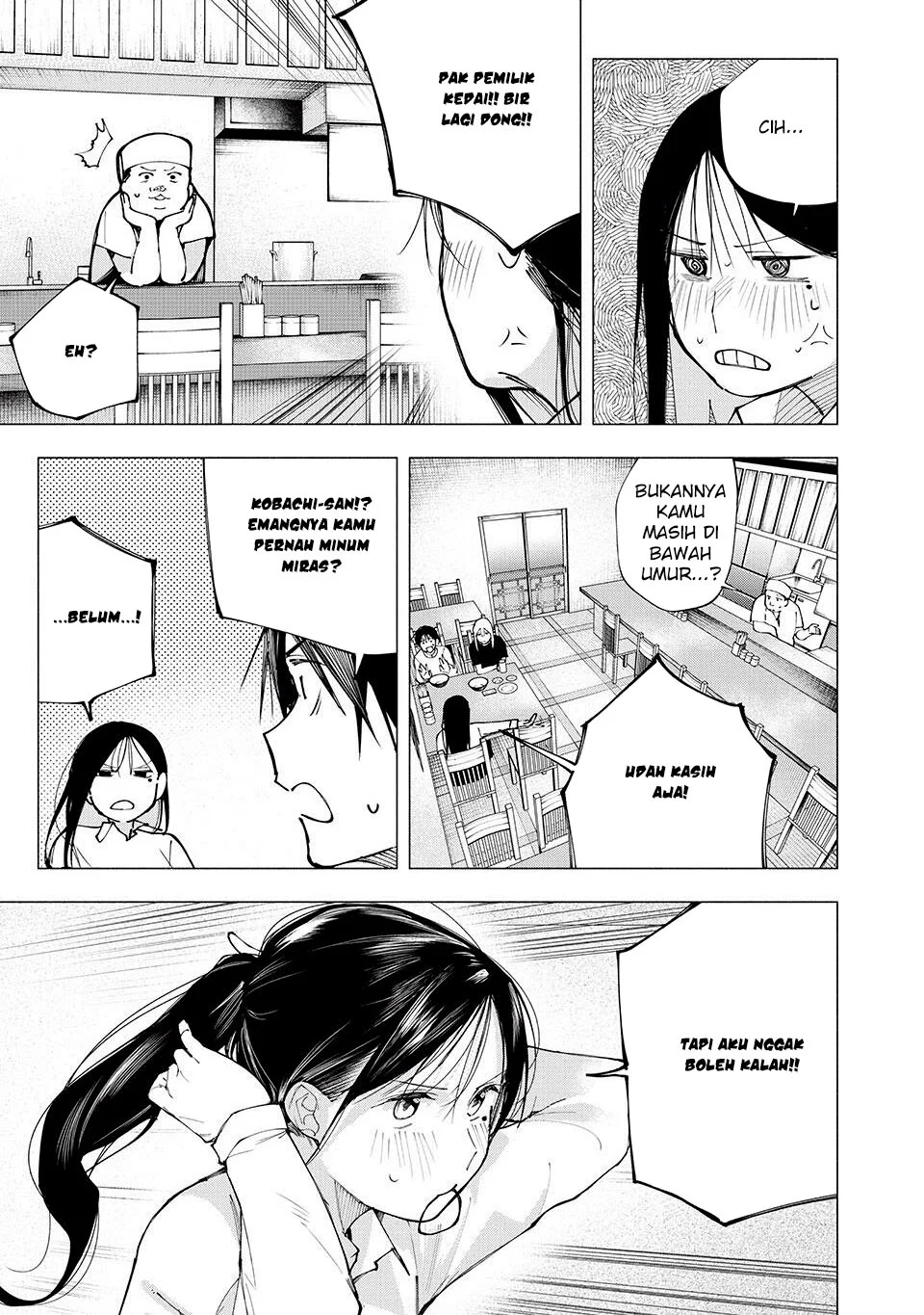 Yane no Shita no Artemis Chapter 7 Gambar 14