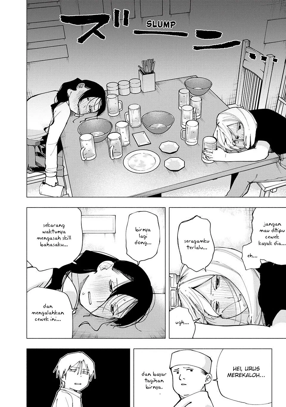 Yane no Shita no Artemis Chapter 7 Gambar 17