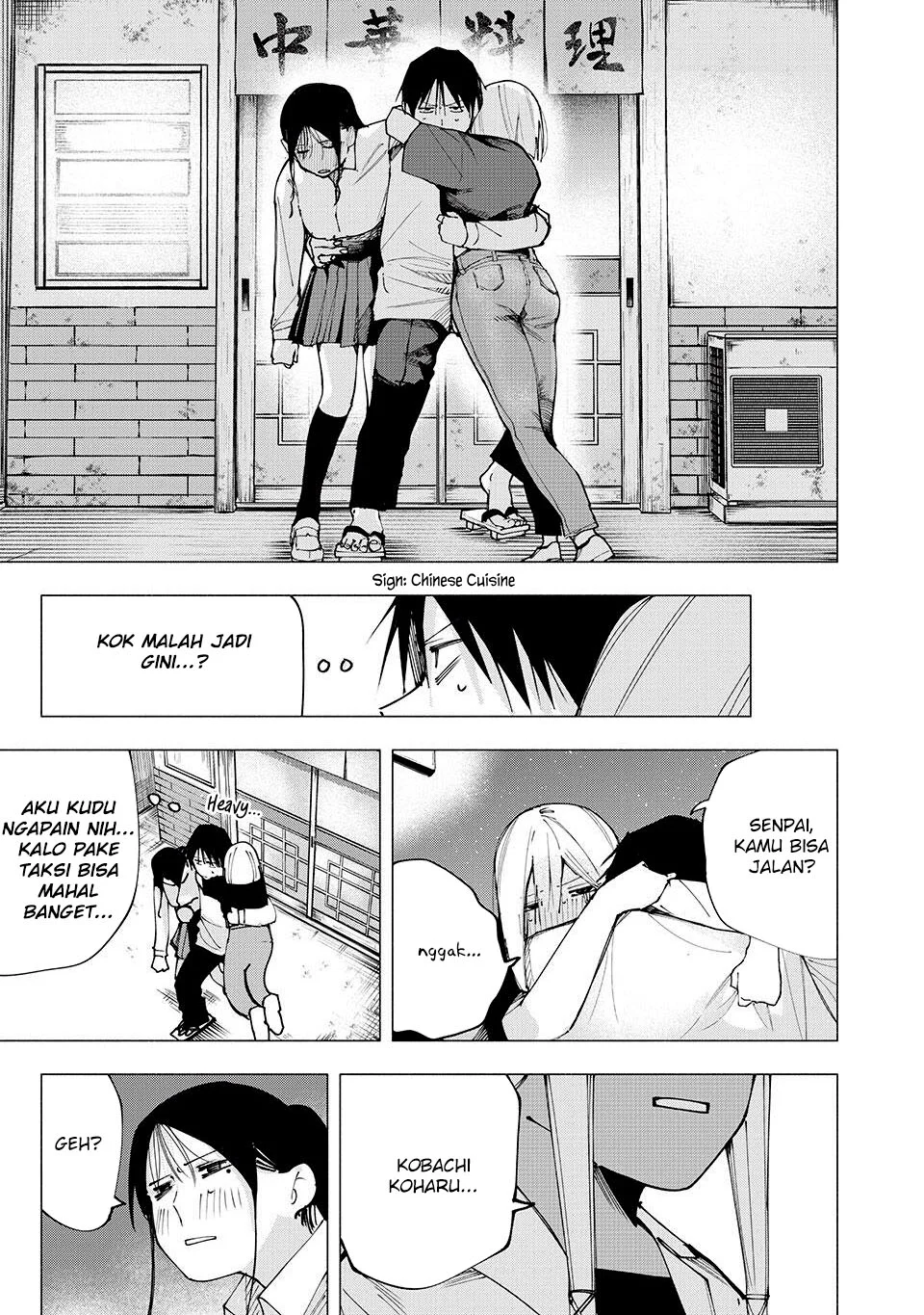 Yane no Shita no Artemis Chapter 7 Gambar 18