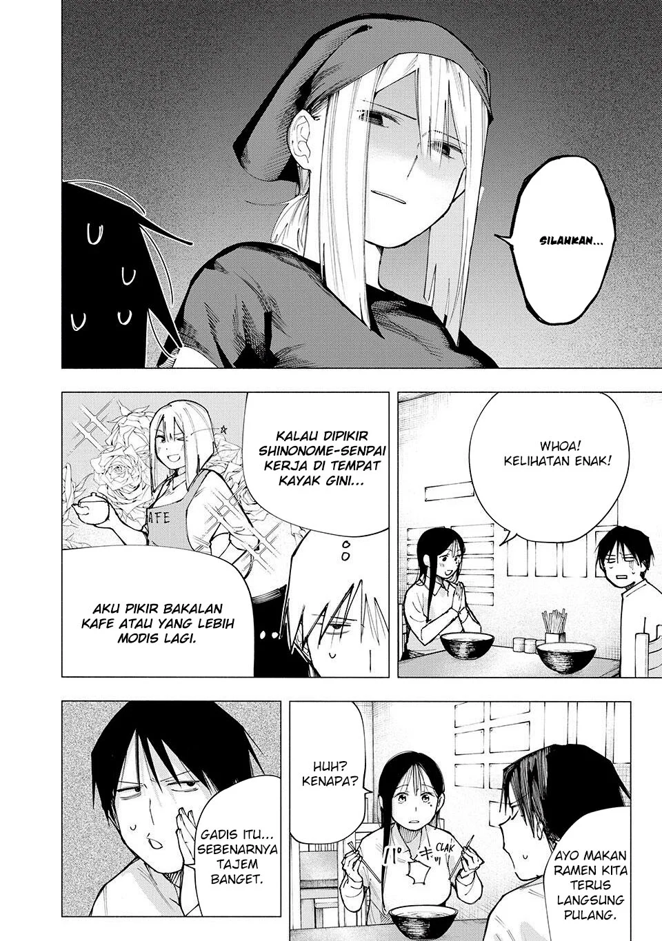 Yane no Shita no Artemis Chapter 7 Gambar 3