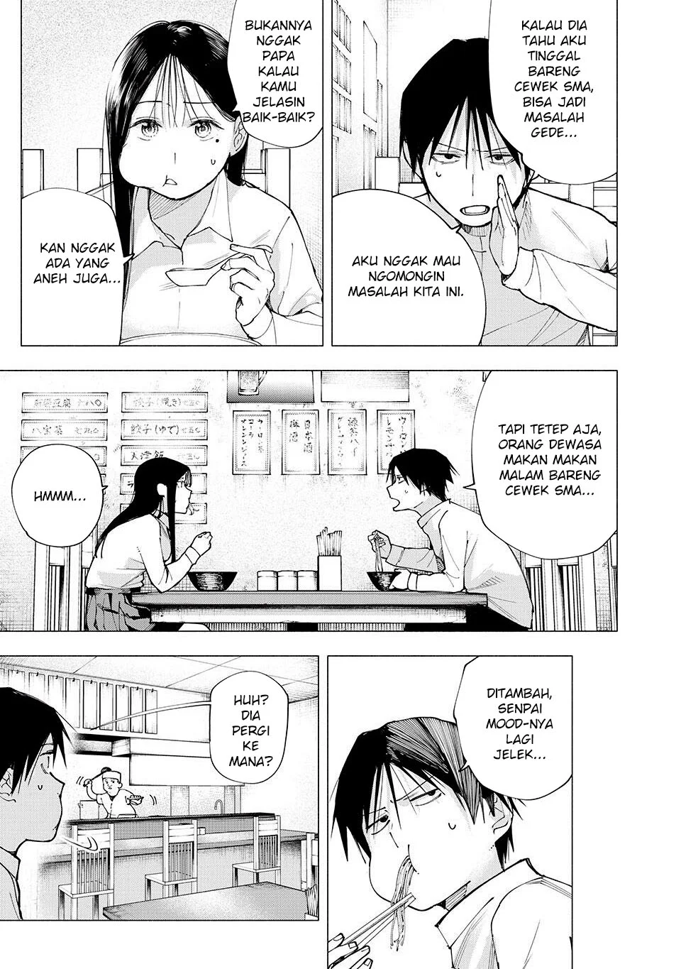 Yane no Shita no Artemis Chapter 7 Gambar 4