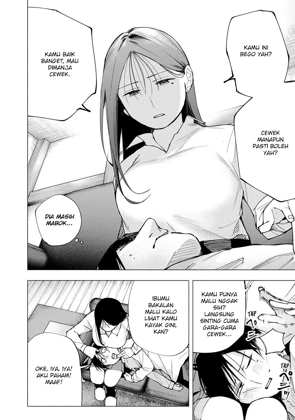 Yane no Shita no Artemis Chapter 8 Gambar 17