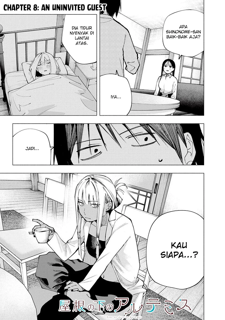 Manga Yane no Shita no Artemis Chapter 8 gambar nomor 2