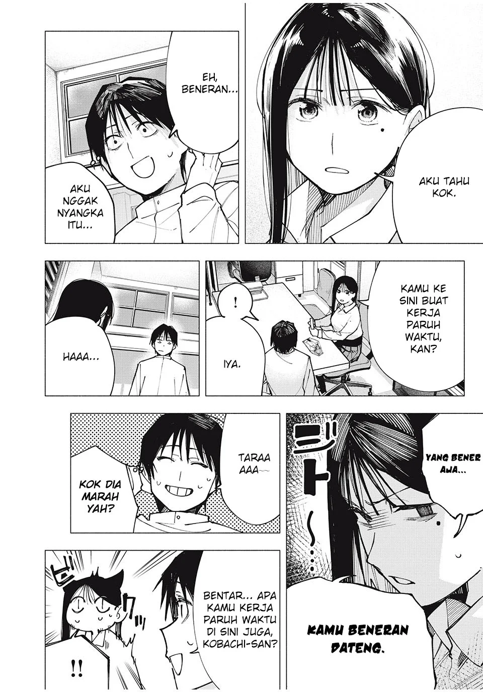 Yane no Shita no Artemis Chapter 1 Gambar 17