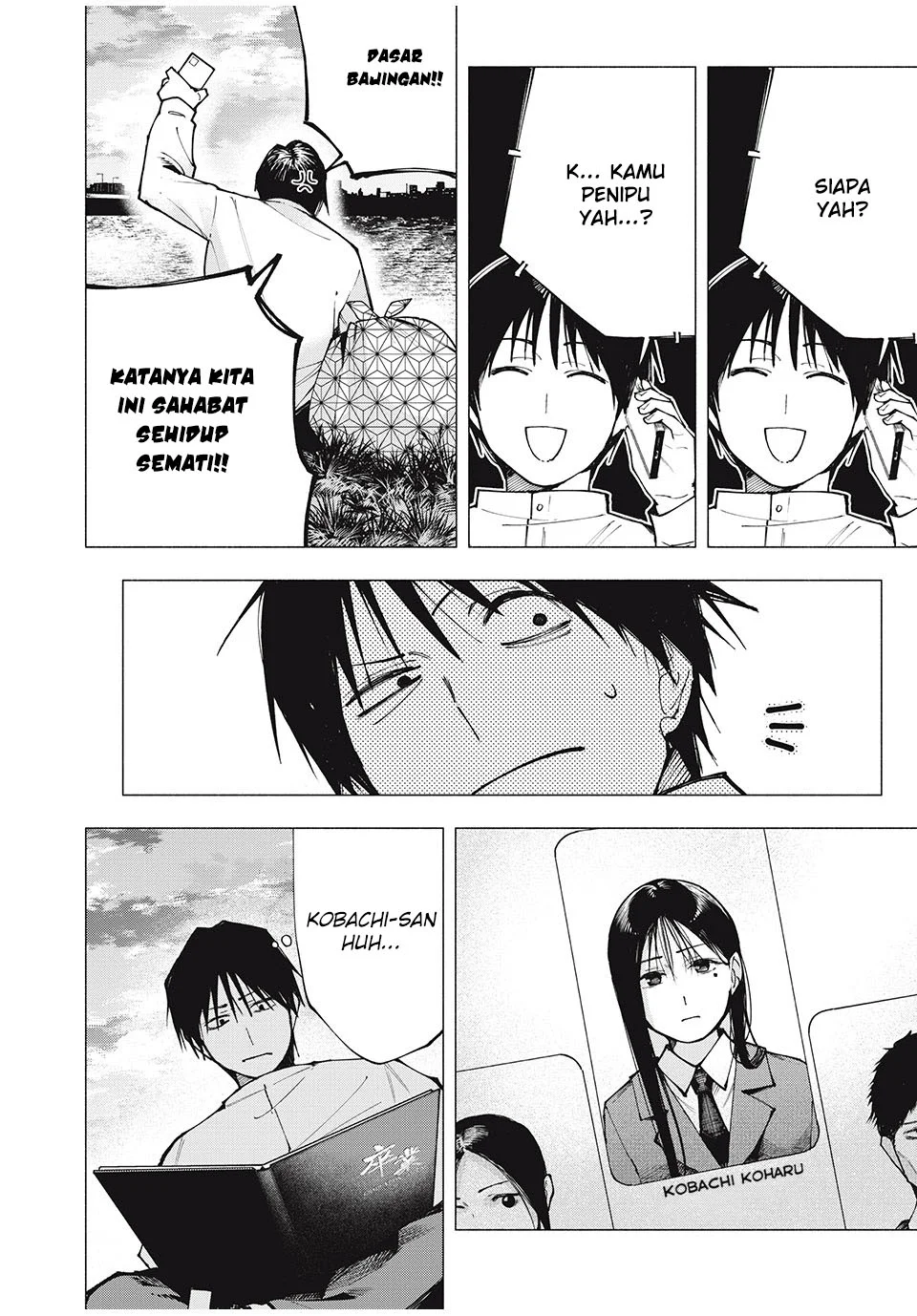 Yane no Shita no Artemis Chapter 1 Gambar 6