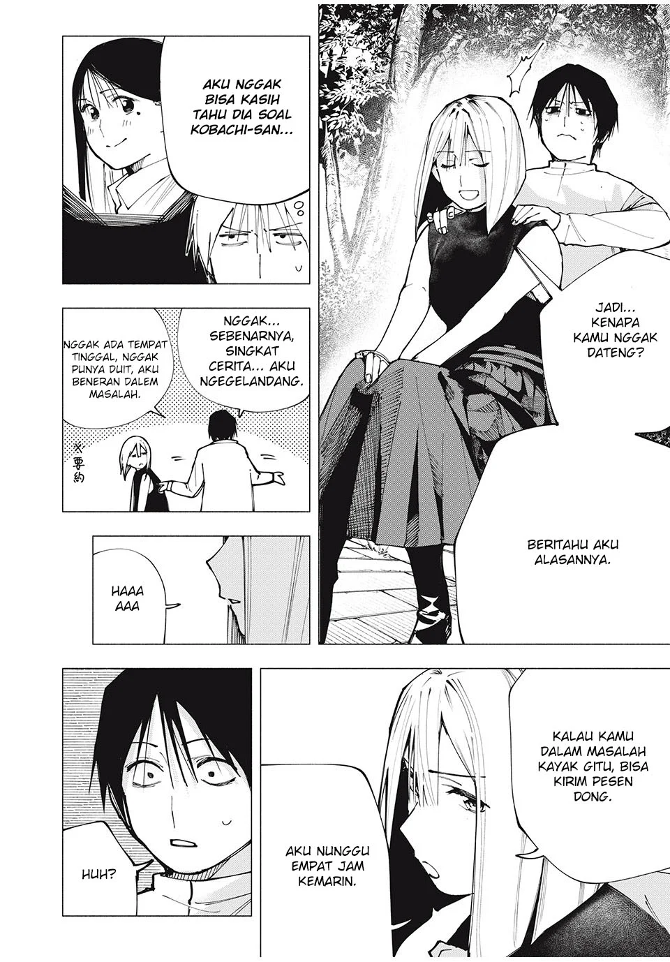 Yane no Shita no Artemis Chapter 3 Gambar 7