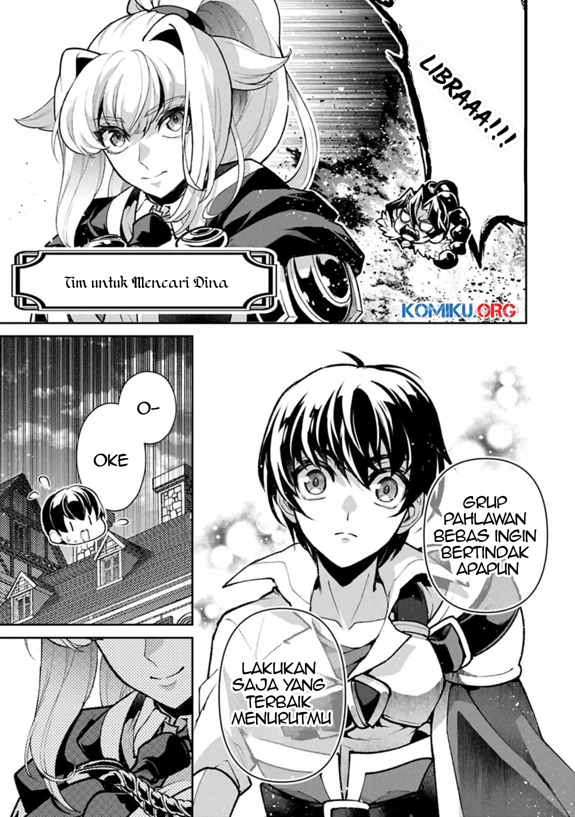 Yasei no Last Boss ga Arawareta Chapter 51.2 Gambar 14