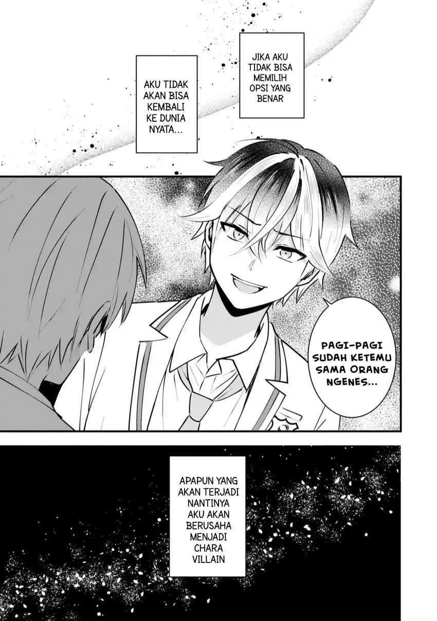 Yarikonda ren’ai game no akuyaku ni tensei shita node, gensaku chishiki de hiroin o kōryaku shimasu Chapter 1 Gambar 40